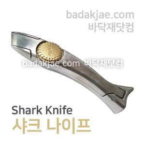 샤크 나이프 - Shark Fixed Utility Knife / 바닥재 시공용 도구 / 전문용 / 1개당
