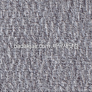 LX 데코타일 카펫 - DBT3066 (1Box/16장/1평) 450*450*3mm