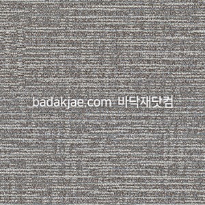 유니데코 데코타일 베이직 카펫 - KC1281 (1Box/15장/1평) 470*470*3mm