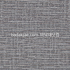 유니데코 데코타일 베이직 카펫 - KC1282 (1Box/15장/1평) 470*470*3mm