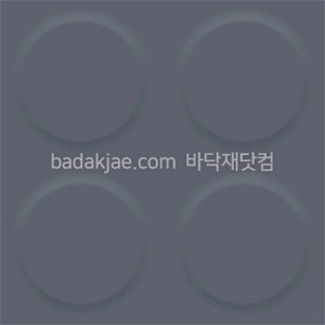 알앰 러버타일 바닥용 솔리드 라운드 TISR97 (1Box/16장/1.2평) 500*500*4mm