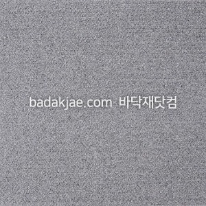 DK카페트 타일카페트 JN - JN7907 (1Box/20장/1.5평) 500*500*7mm