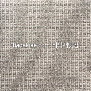 DK카페트 롤카페트 머큐리 - MR183 (3.3㎡/1평=360cm*90cm)