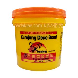금정 데코타일본드 - 데코본드 4kg 난방용(온돌용)